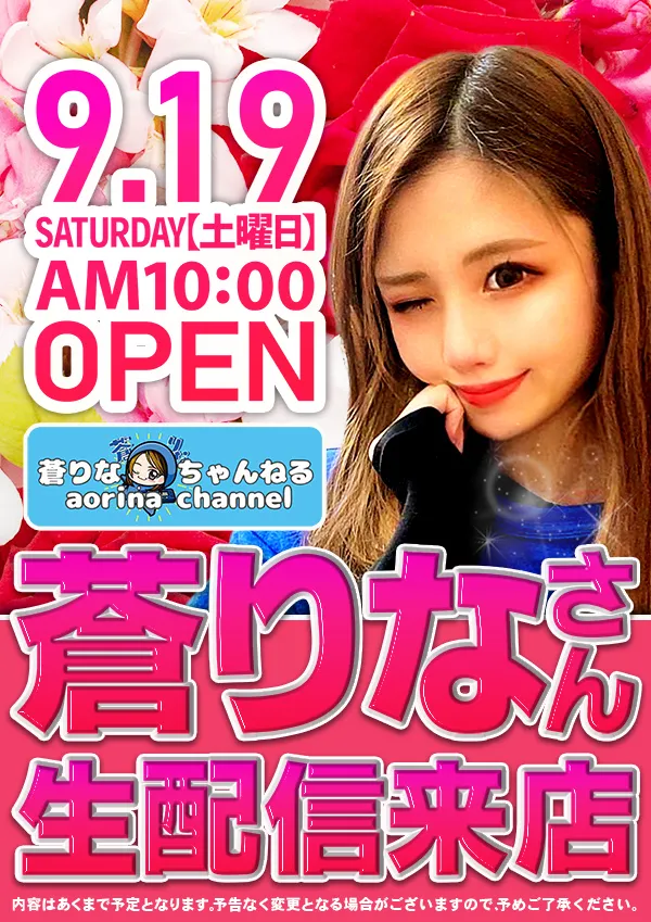 5カラット小野店の最新情報画像