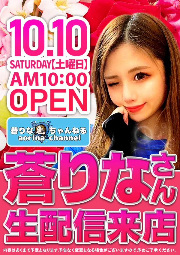 5カラット小野店の最新情報画像