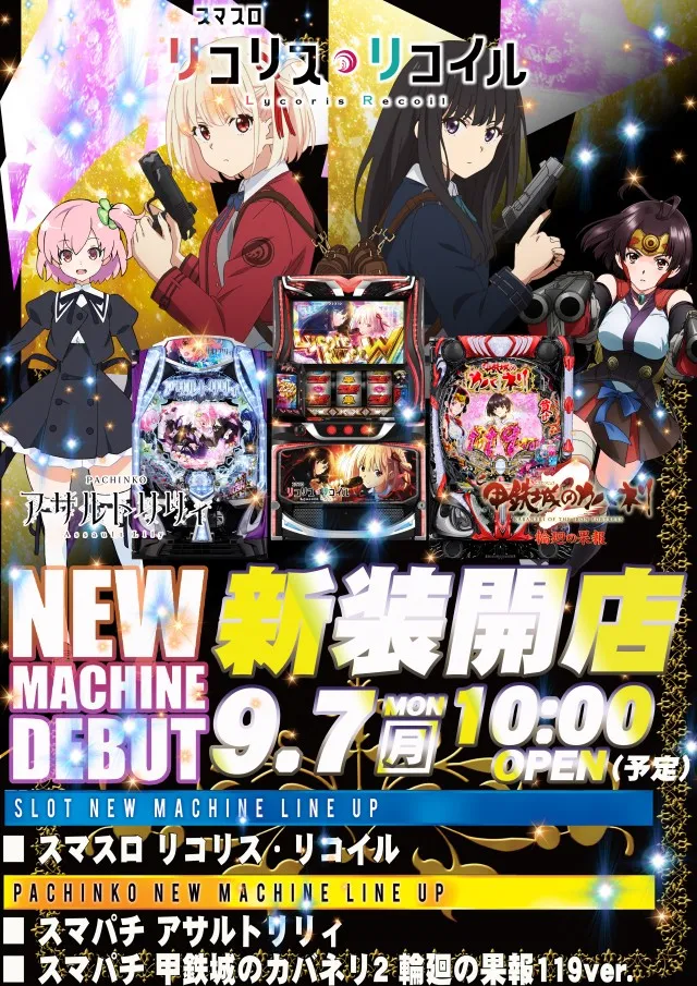 トワーズ青梅ＩＣ店の最新情報画像