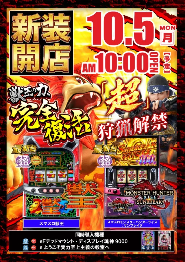 トワーズ青梅IC店の最新情報画像