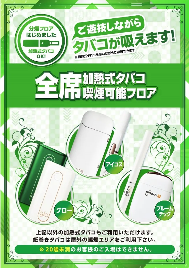 トワーズ青梅IC店の最新情報画像