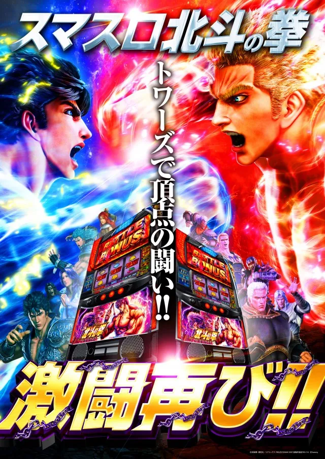 トワーズ青梅IC店の最新情報画像