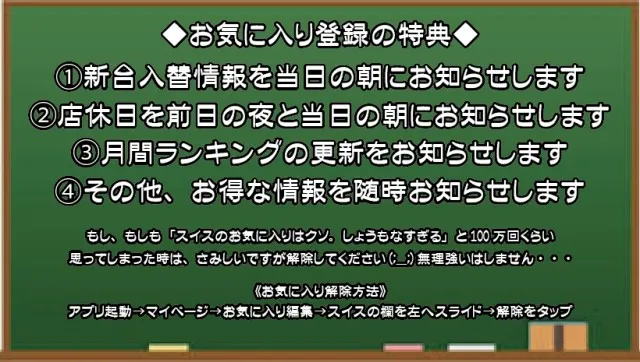 社スイスの最新情報画像