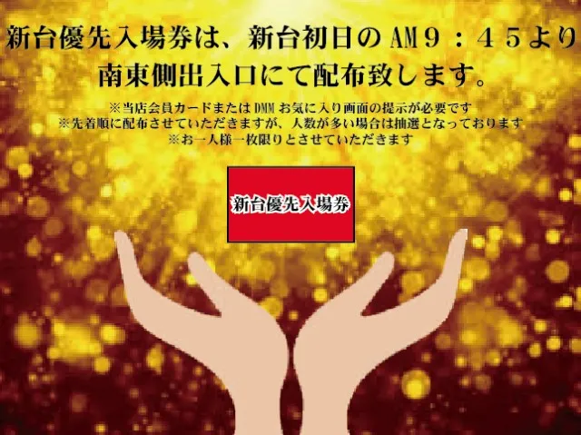 社スイスの最新情報画像