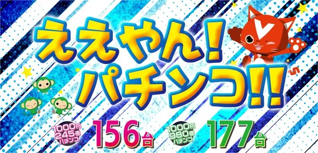 5カラット太子店/REDⅡの最新情報画像