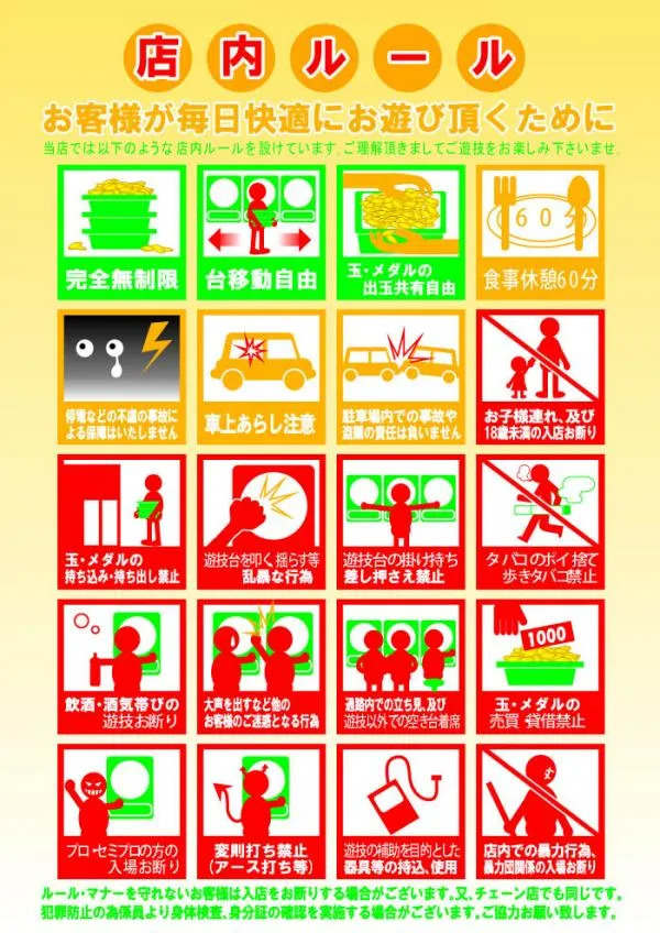 ディーズクラブ河渡の最新情報画像