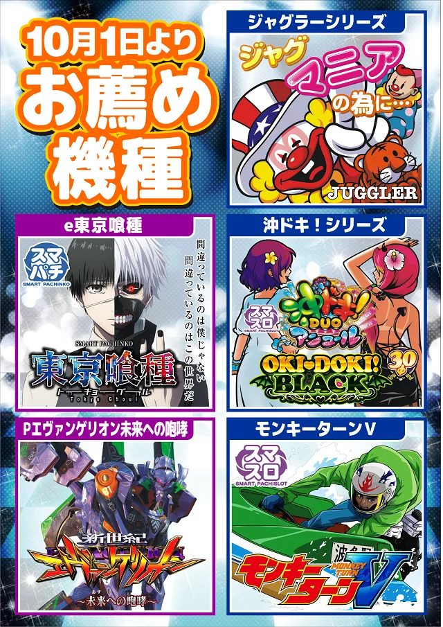 ディーズクラブ河渡の最新情報画像