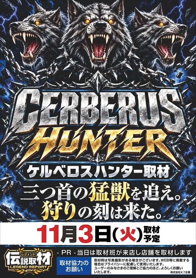 ディーズクラブ河渡の最新情報画像