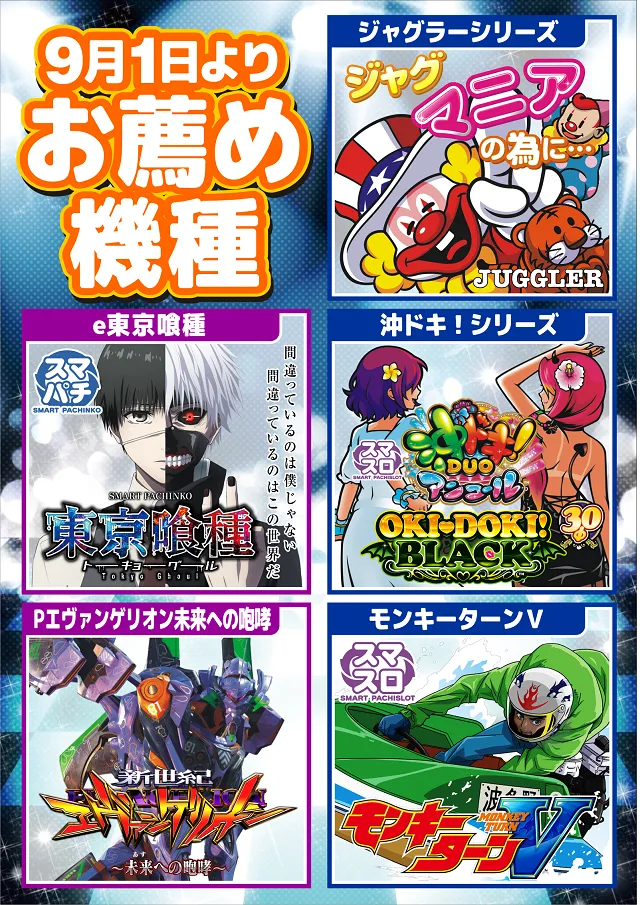 ディーズクラブ河渡の最新情報画像