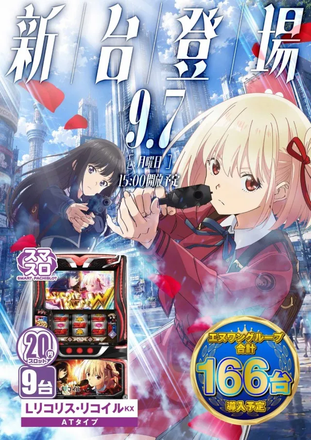 エヌワン赤道店の最新情報画像