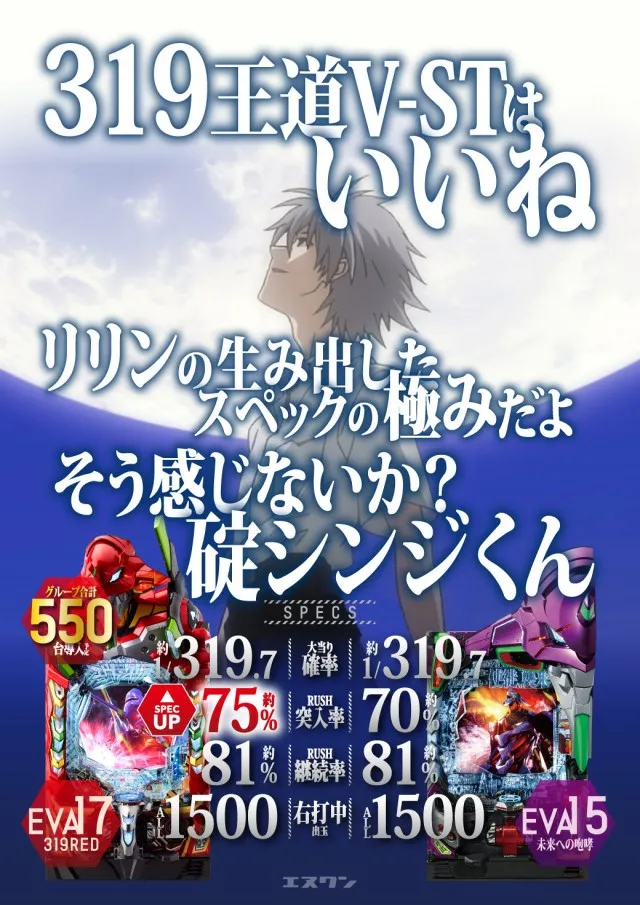 エヌワン赤道店の最新情報画像