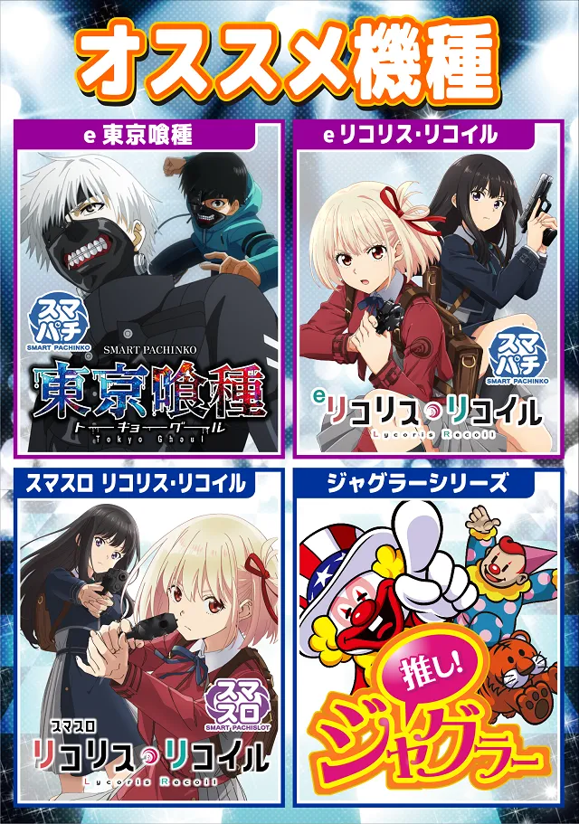 ディーズクラブ笹口の最新情報画像