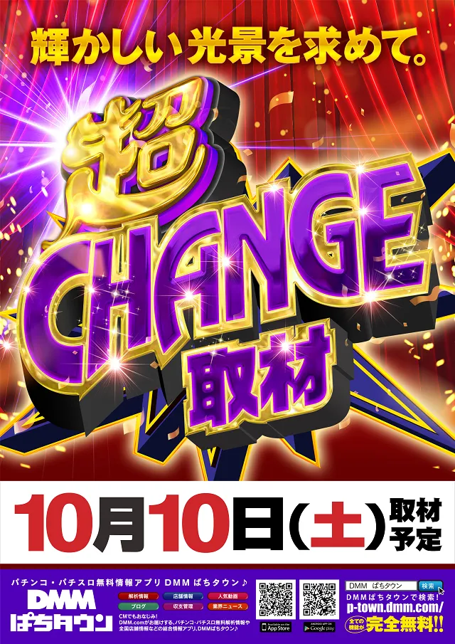 ディーズクラブ笹口の最新情報画像