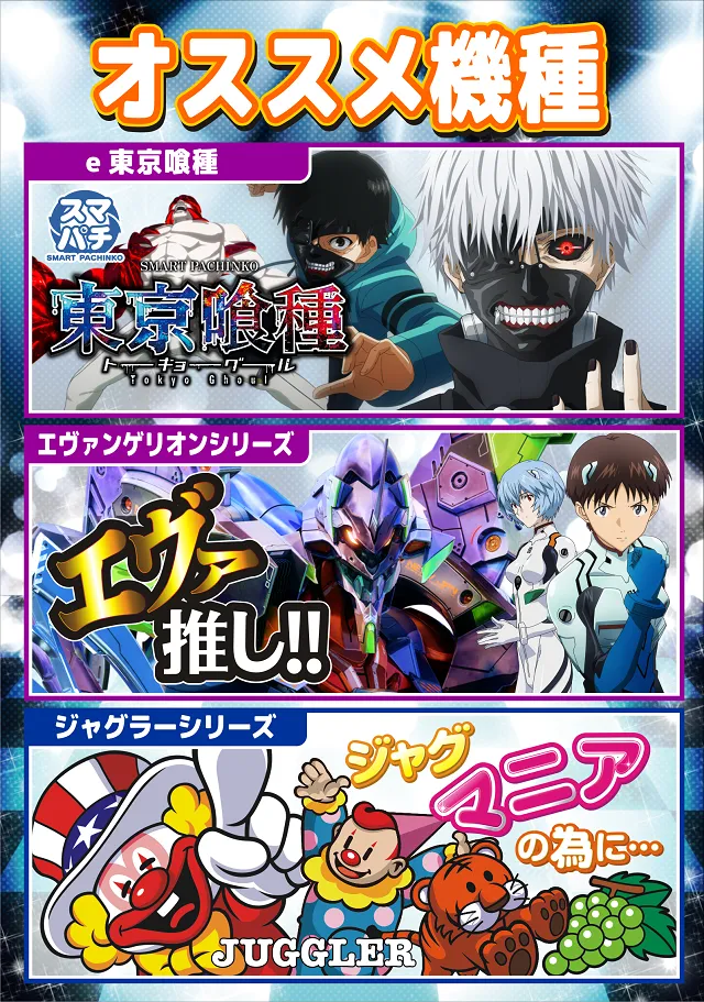 ディーズクラブ笹口の最新情報画像