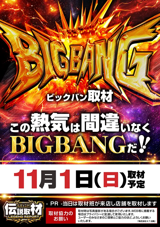 ディーズクラブ笹口の最新情報画像