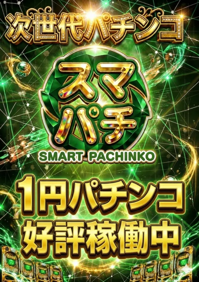 ディーズクラブ笹口の最新情報画像