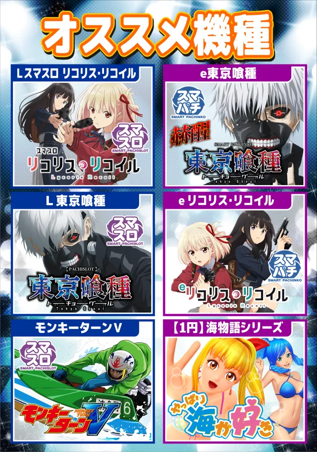 ディーズクラブ笹口の最新情報画像