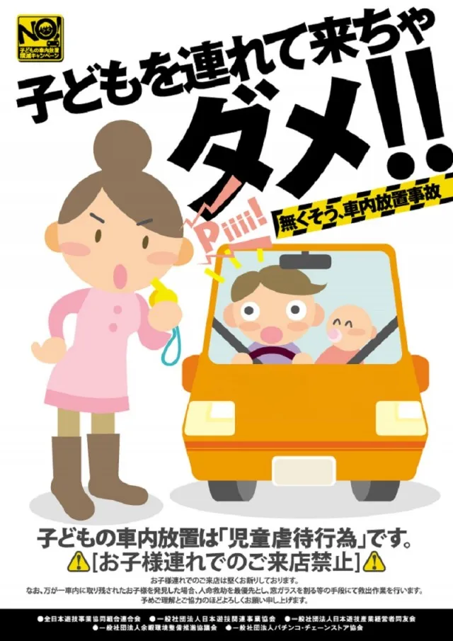 ディーズクラブ笹口の最新情報画像