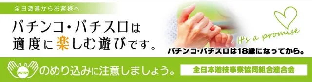 ディーズクラブ笹口の最新情報画像
