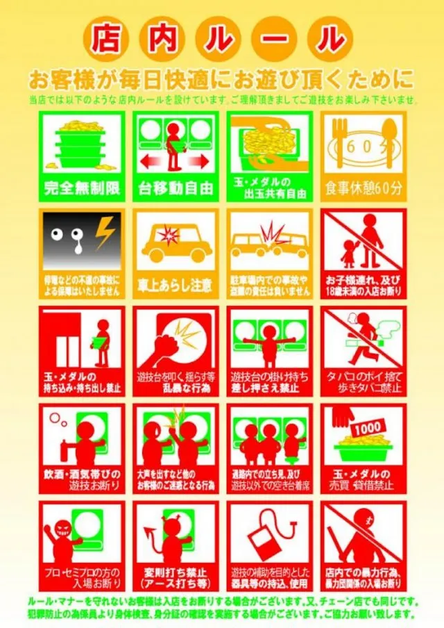ディーズクラブ笹口の最新情報画像