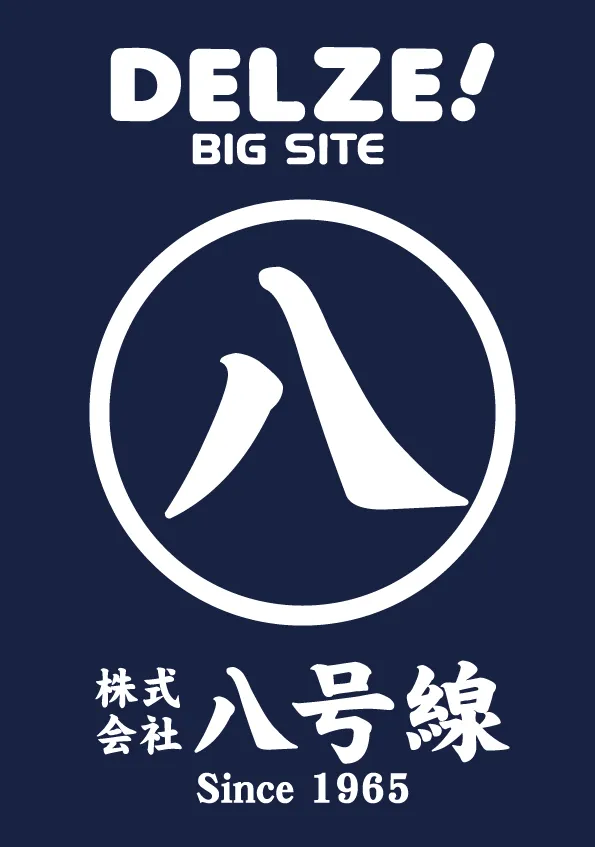 デルゼビッグサイト新潟南店の最新情報画像