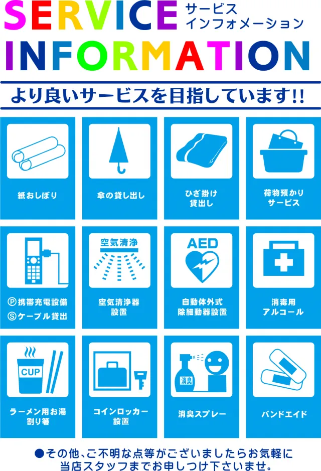 ディーズクラブ新津の最新情報画像