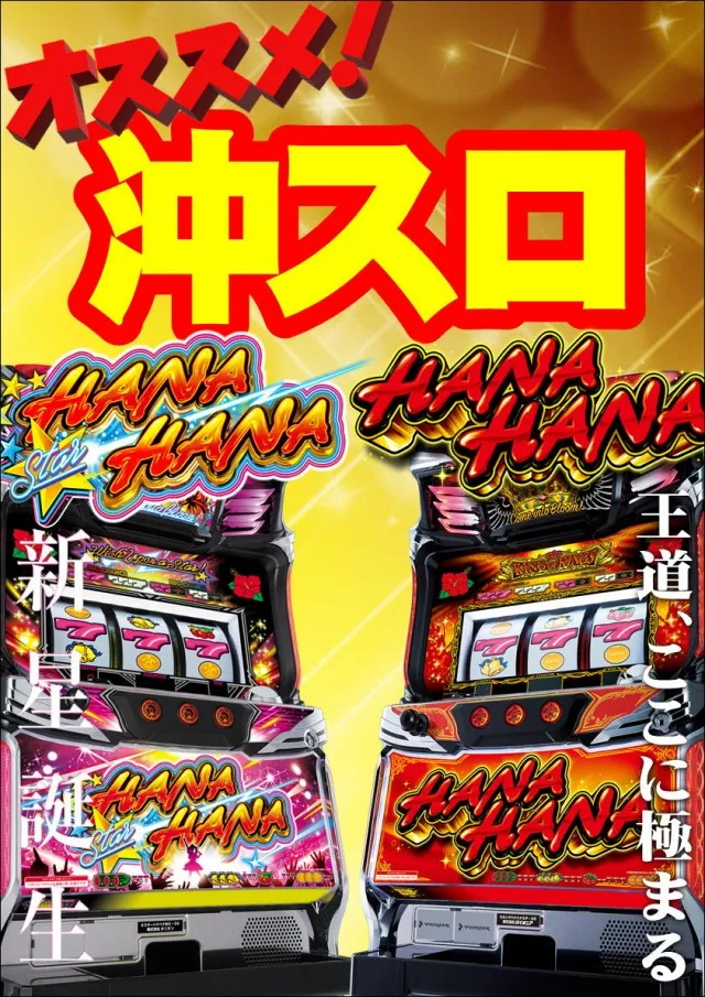ディーズクラブ新津の最新情報画像