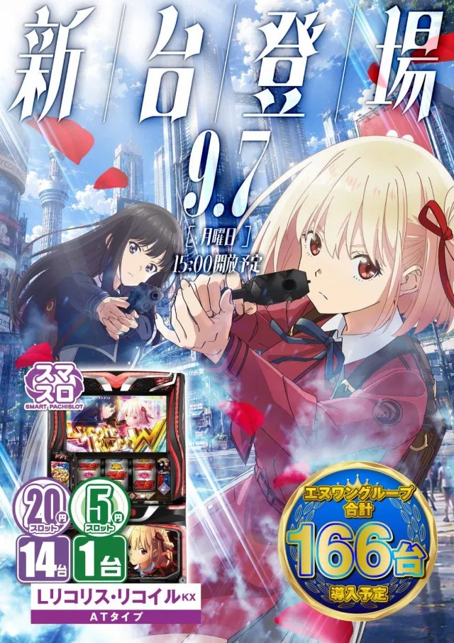 エヌワン亀貝インター店の最新情報画像