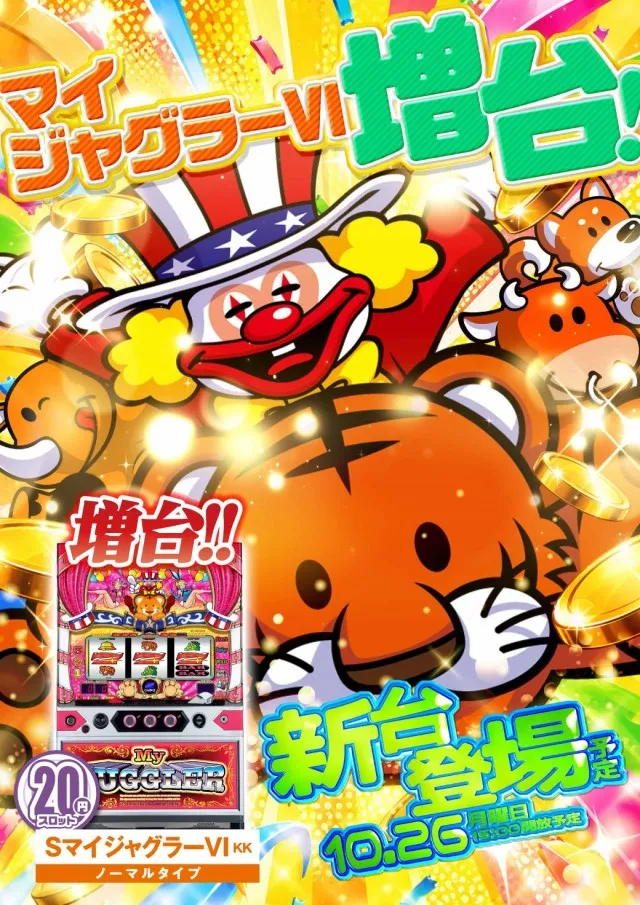 エヌワン亀貝インター店の最新情報画像