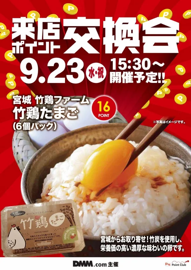 エヌワン長岡寺島店の最新情報画像
