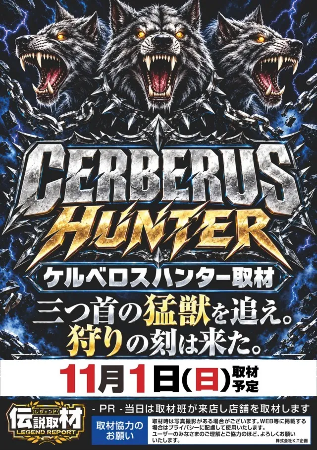 ディーズクラブ燕三条の最新情報画像