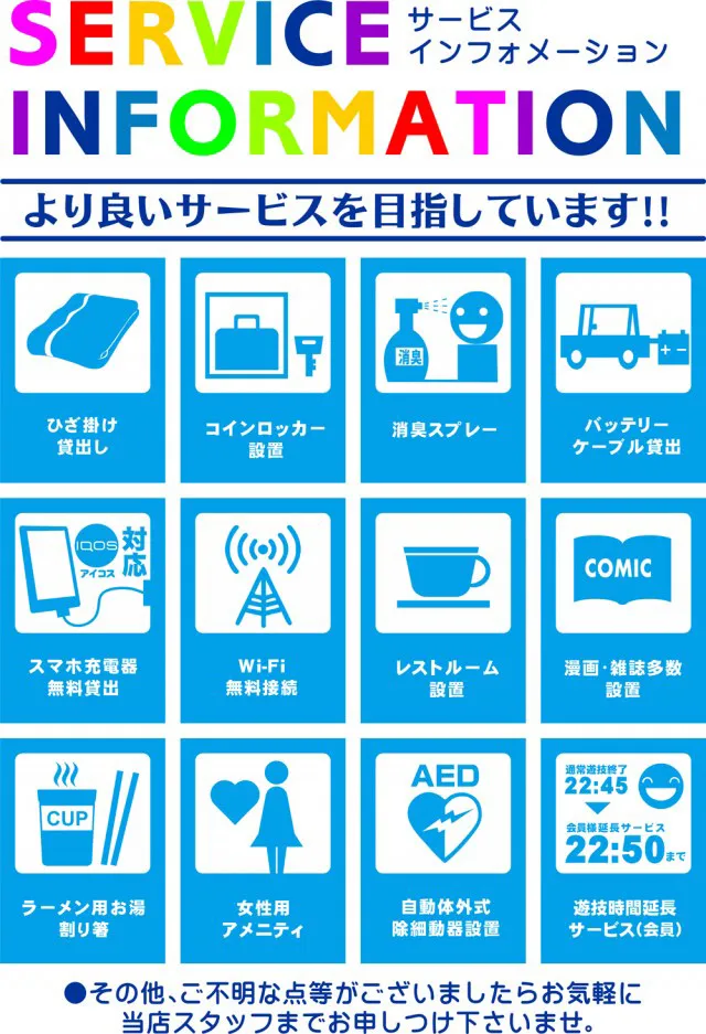 ディーズクラブ燕三条の最新情報画像