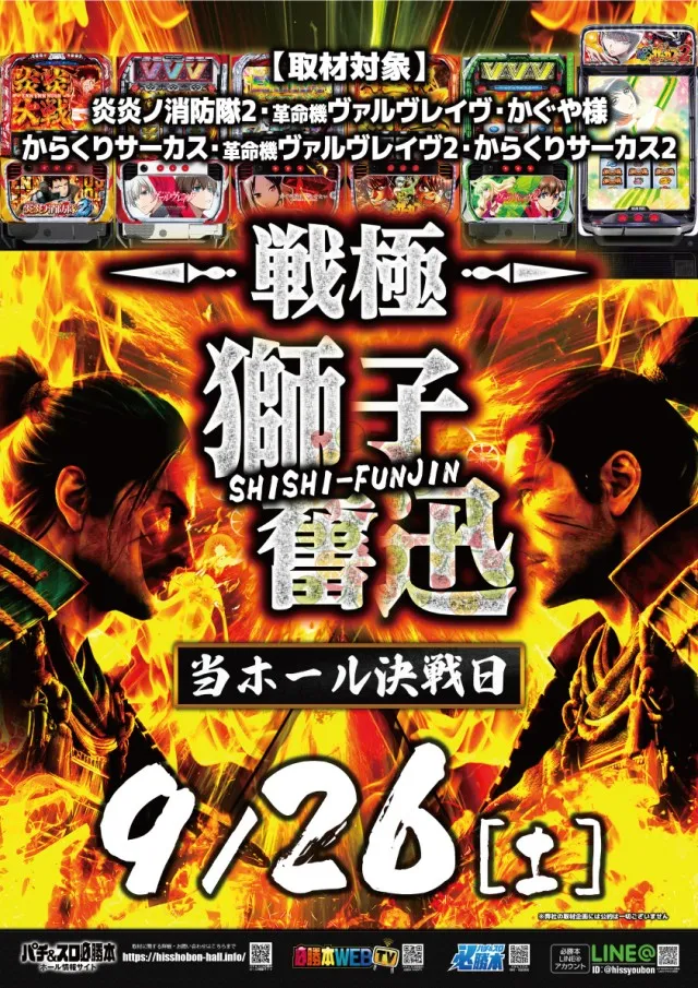VEAM燕三条店の最新情報画像