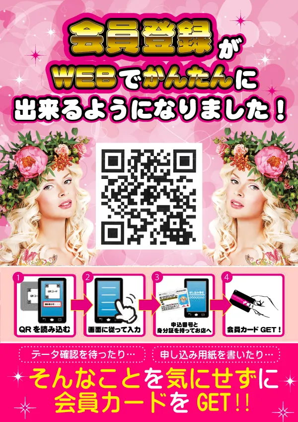 AIS昭島店の最新情報画像