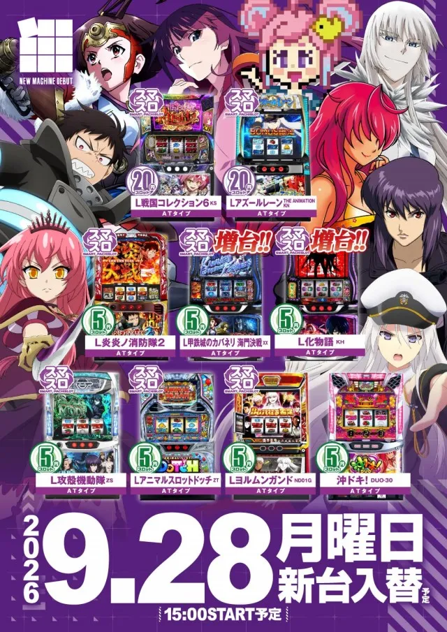 エヌワン新富町店の最新情報画像