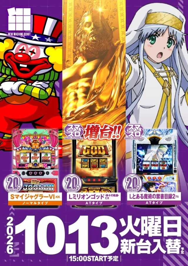 エヌワン村上インター店の最新情報画像