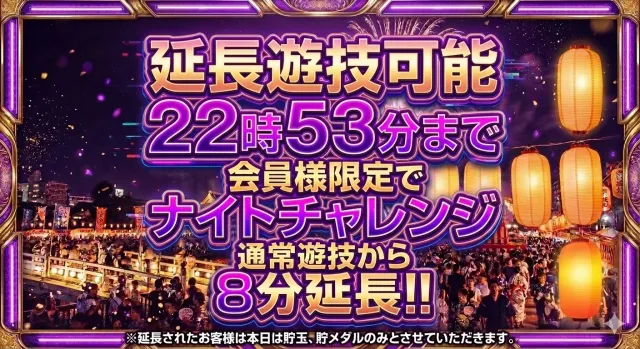 ディーズクラブ分水の最新情報画像