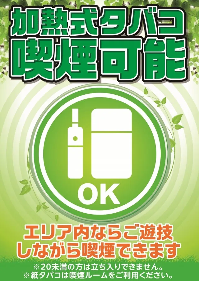 コンサートホール吉田店の最新情報画像