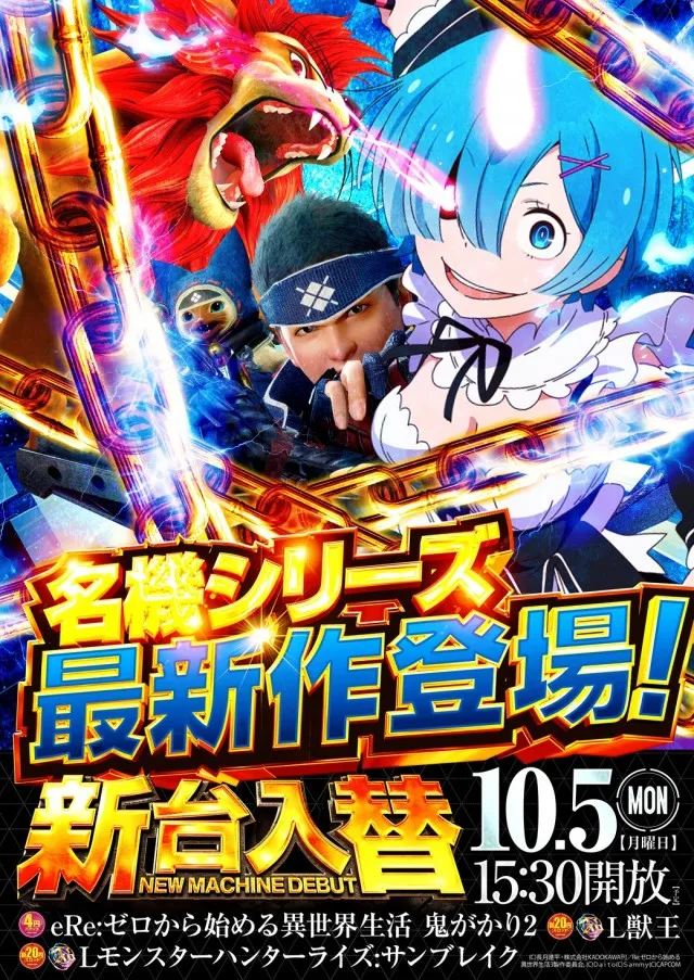 コンサートホール吉田店の最新情報画像