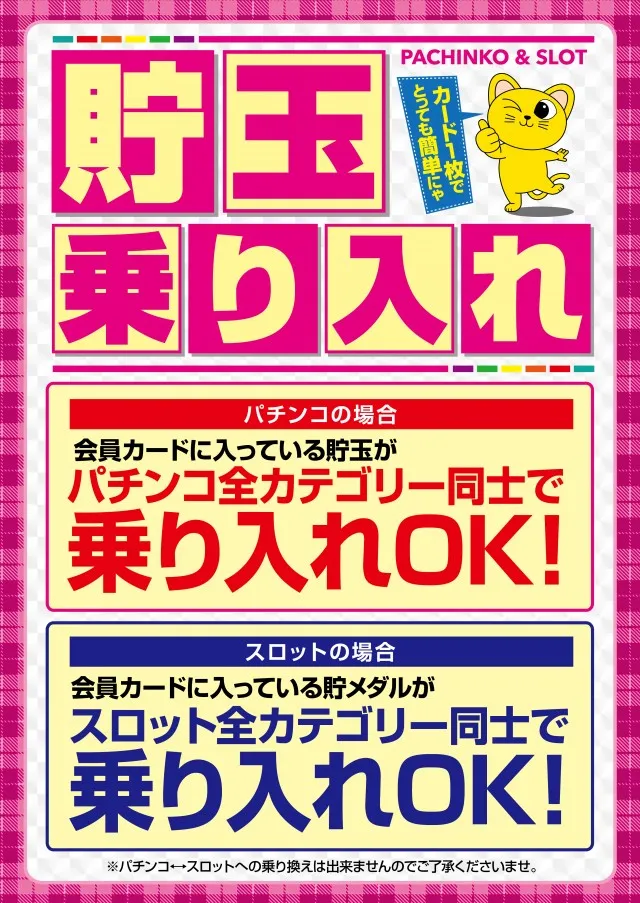 コンサートホール吉田店の最新情報画像