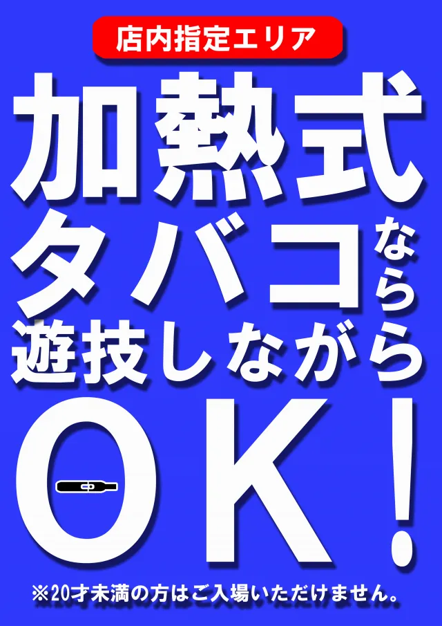 ディーズクラブ五泉の最新情報画像
