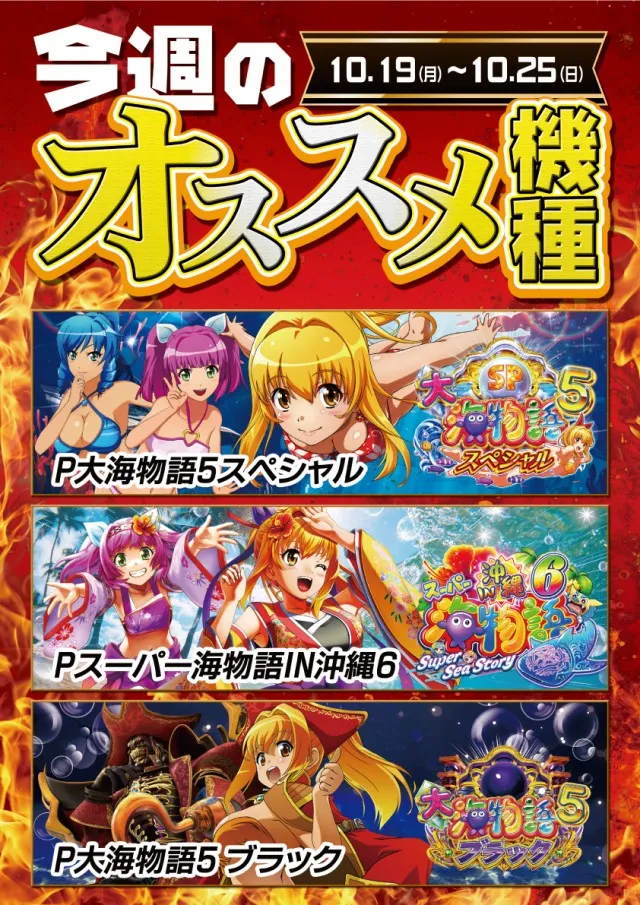 VEAM五泉店の最新情報画像