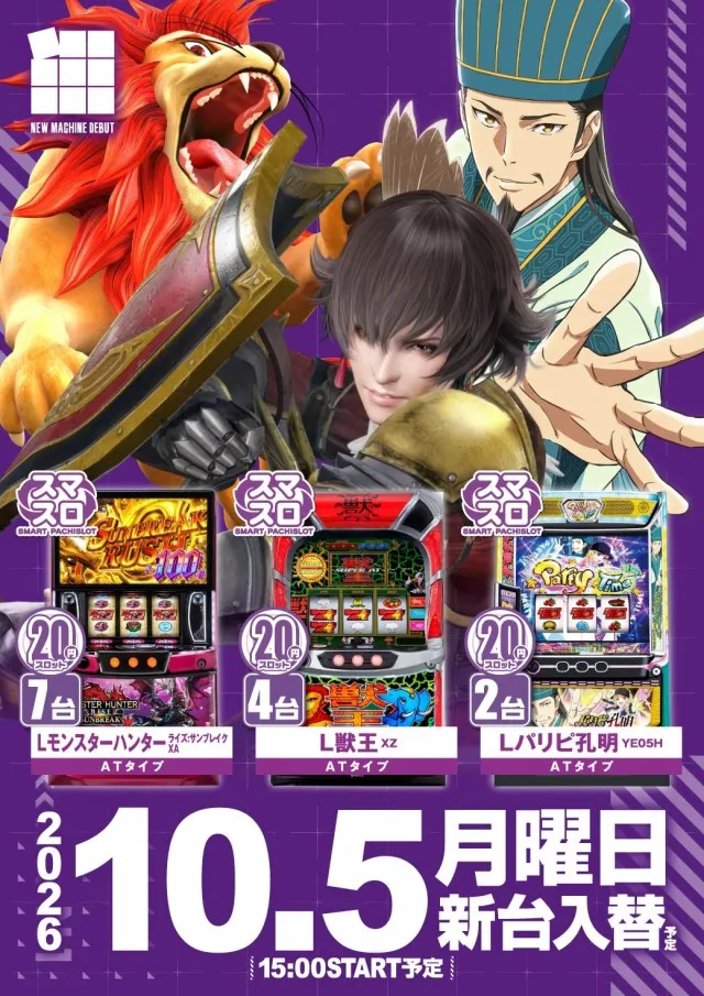 エヌワン上越南店の最新情報画像