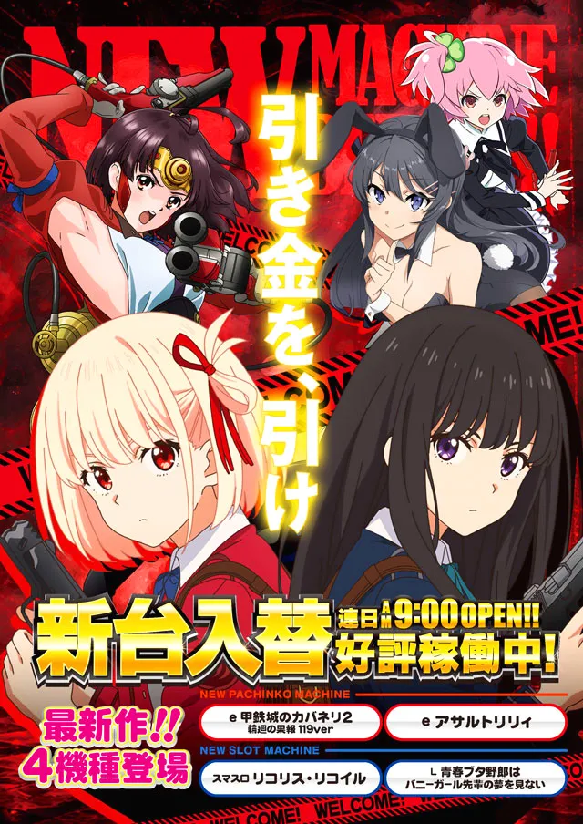 アムディ石橋の最新情報画像