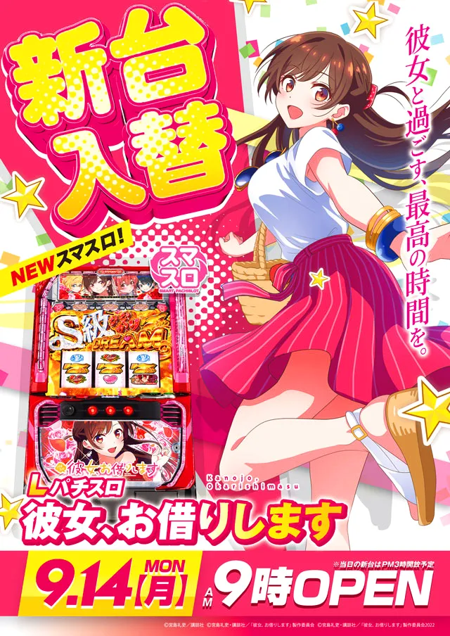 アムディ石橋の最新情報画像