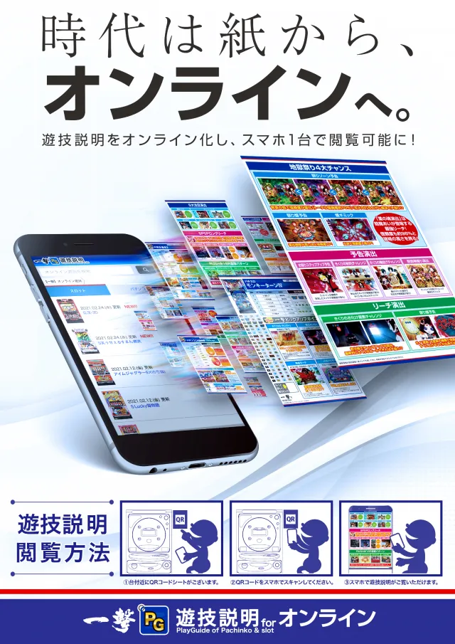 アムディ石橋の最新情報画像
