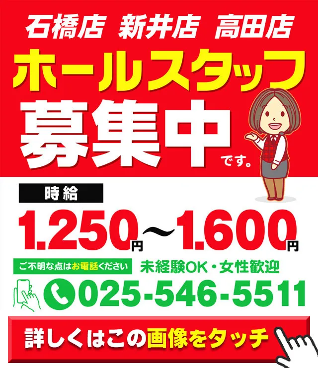 アムディ高田の最新情報画像