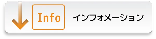 ミリオンもりの里店の最新情報画像