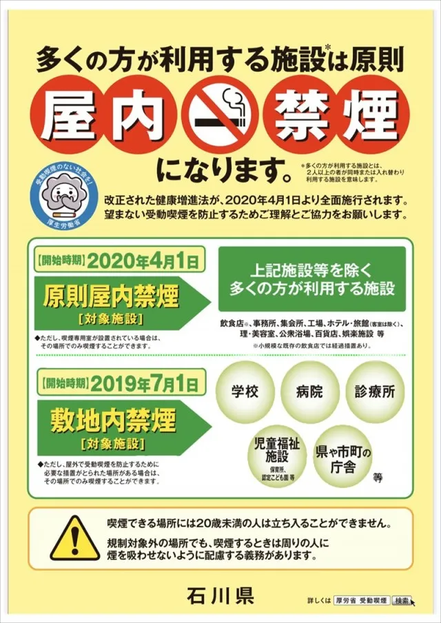 ミリオンもりの里店の最新情報画像