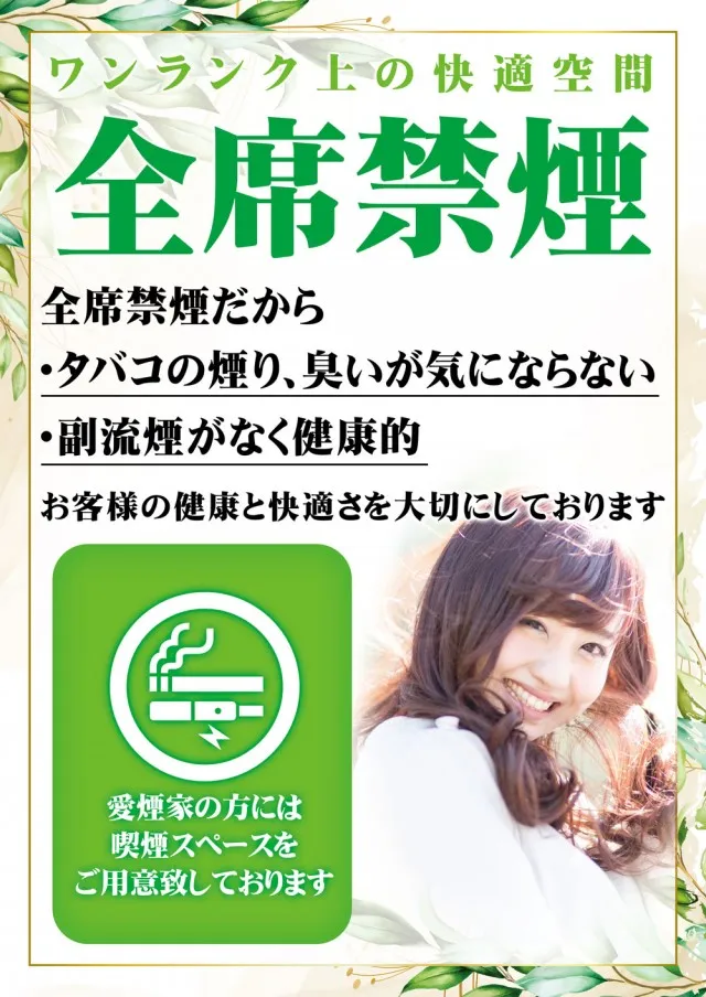 ミリオンもりの里店の最新情報画像